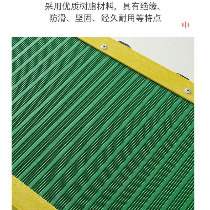 绝缘凳高低凳玻璃钢高压绝缘电工力梯凳可移动双层三层高低凳