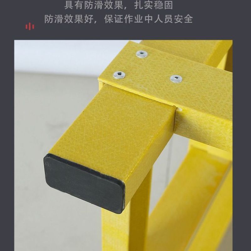 绝缘凳高低凳玻璃钢高压绝缘电工力梯凳可移动双层三层高低凳