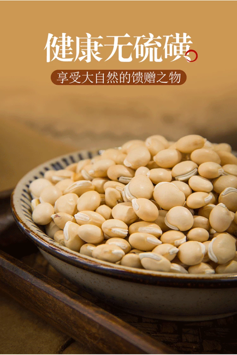 包邮）中药材白扁豆白扁豆白扁豆新货扁豆另有炒白扁豆
