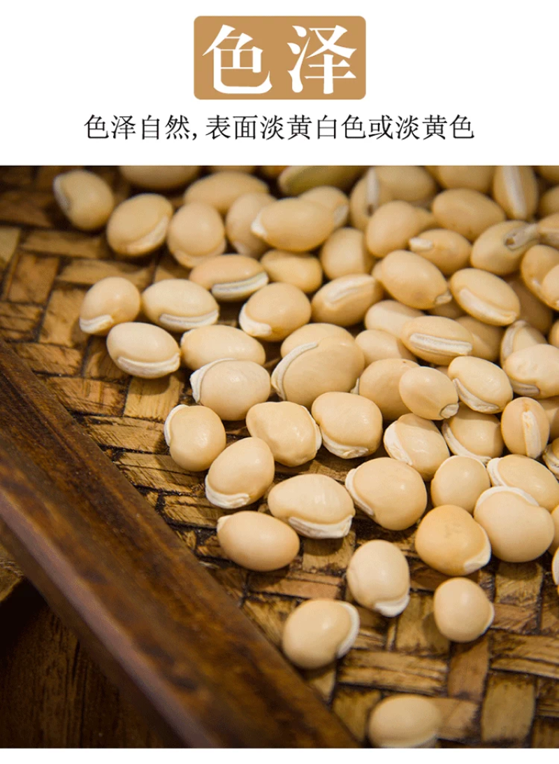 包邮）中药材白扁豆白扁豆白扁豆新货扁豆另有炒白扁豆