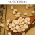 包邮）中药材白扁豆白扁豆白扁豆新货扁豆另有炒白扁豆