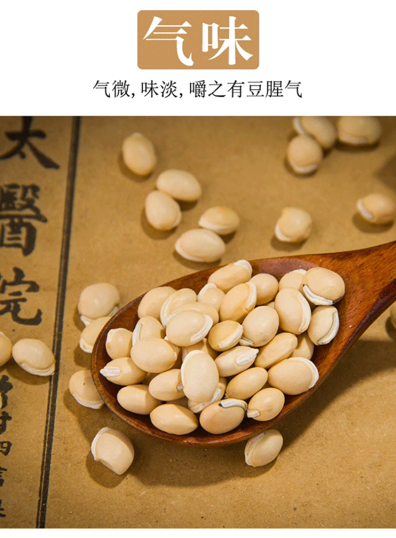 包邮）中药材白扁豆白扁豆白扁豆新货扁豆另有炒白扁豆