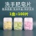 一次性洗手香皂片抑菌清洁家用旅行洗手片便携式洗手皂片洗手