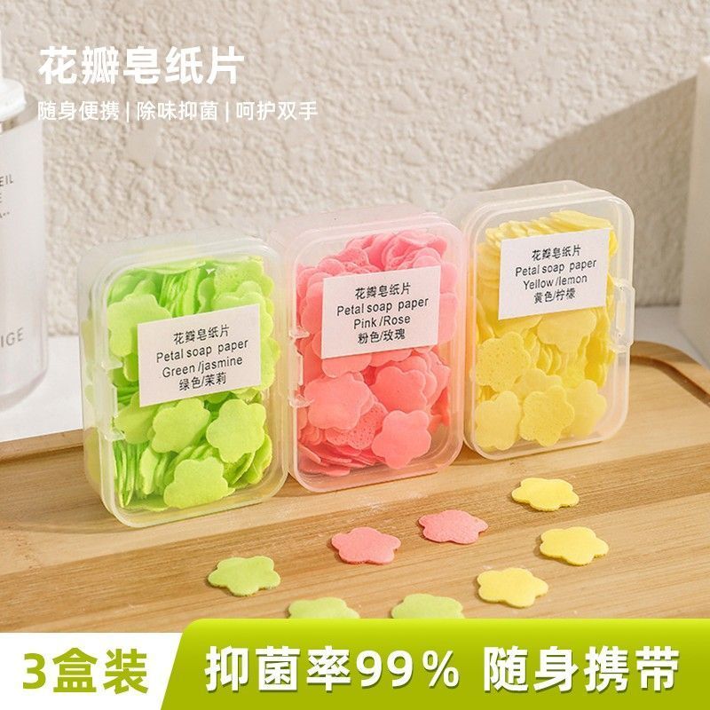 一次性洗手香皂片抑菌清洁家用旅行洗手片便携式洗手皂片洗手