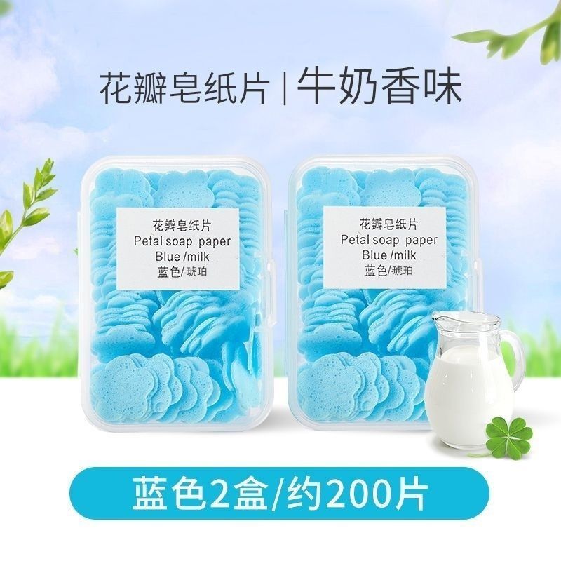 一次性洗手香皂片抑菌清洁家用旅行洗手片便携式洗手皂片洗手