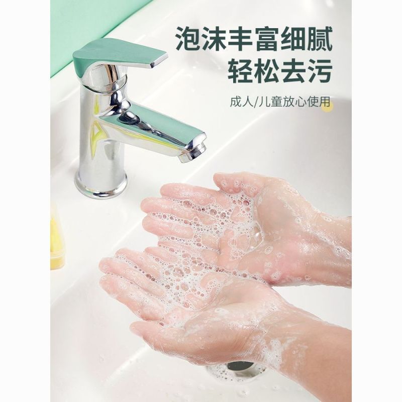 一次性洗手香皂片抑菌清洁家用旅行洗手片便携式洗手皂片洗手