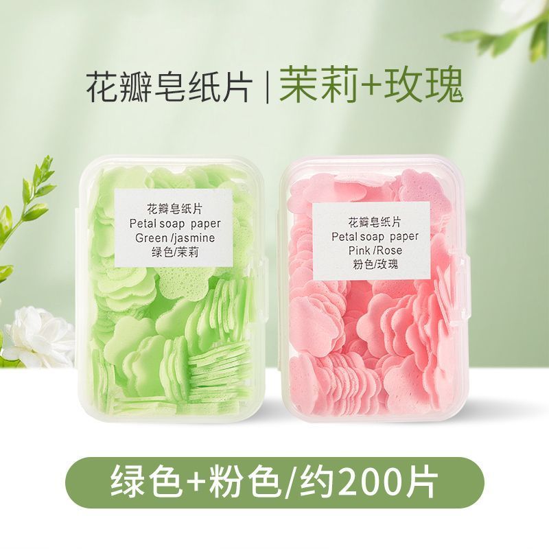 一次性洗手香皂片抑菌清洁家用旅行洗手片便携式洗手皂片洗手