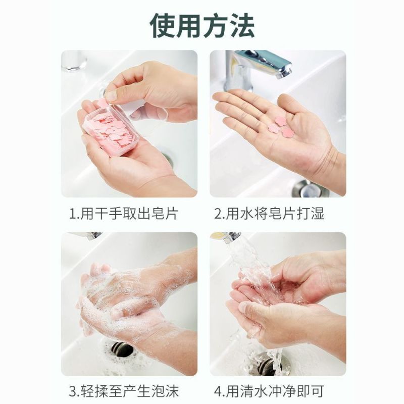 一次性洗手香皂片抑菌清洁家用旅行洗手片便携式洗手皂片洗手