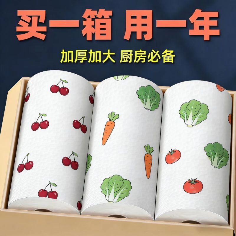 加厚懒人抹布厨房纸加大加厚干湿两用吸水吸油洗碗布一次性抹