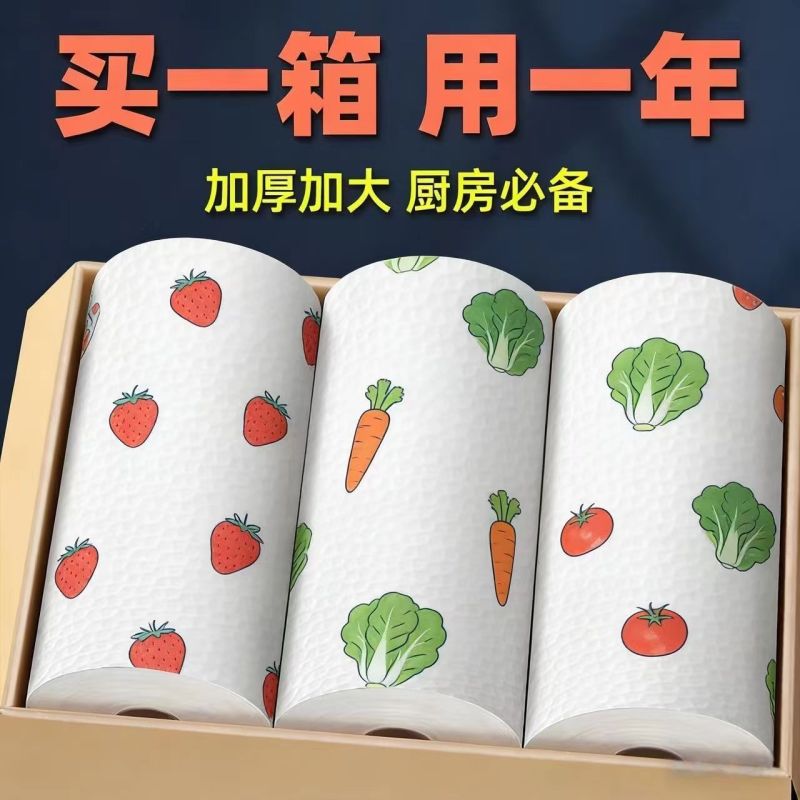加厚懒人抹布厨房纸加大加厚干湿两用吸水吸油洗碗布一次性抹