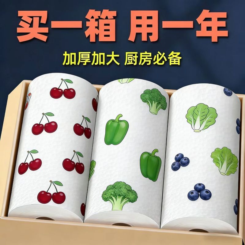 加厚懒人抹布厨房纸加大加厚干湿两用吸水吸油洗碗布一次性抹