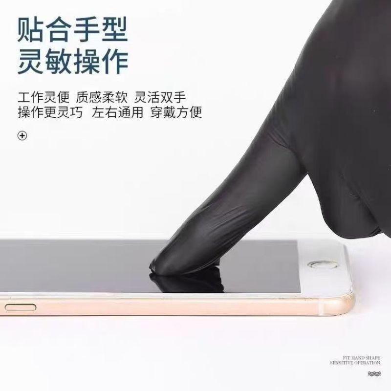 加厚一次性手套防水防油耐用餐饮美容院手套专用带松紧款三款