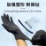 加厚一次性手套防水防油耐用餐饮美容院手套专用带松紧款三款