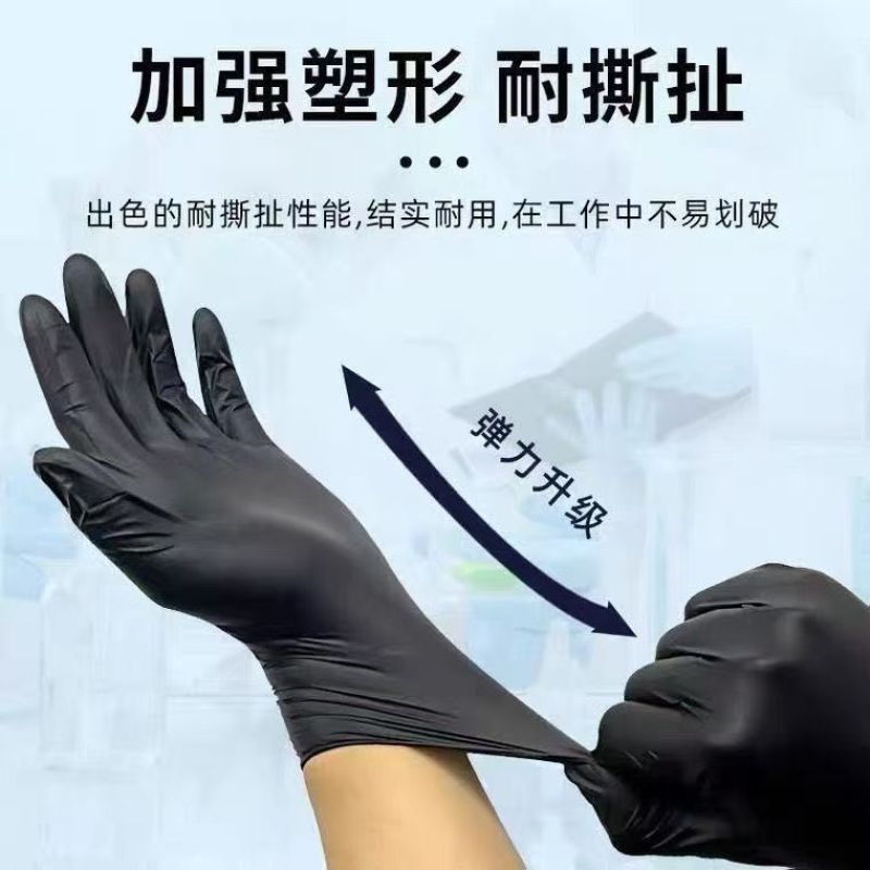 加厚一次性手套防水防油耐用餐饮美容院手套专用带松紧款三款
