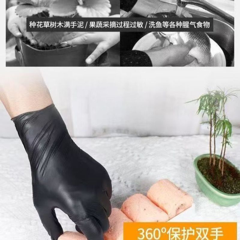 加厚一次性手套防水防油耐用餐饮美容院手套专用带松紧款三款