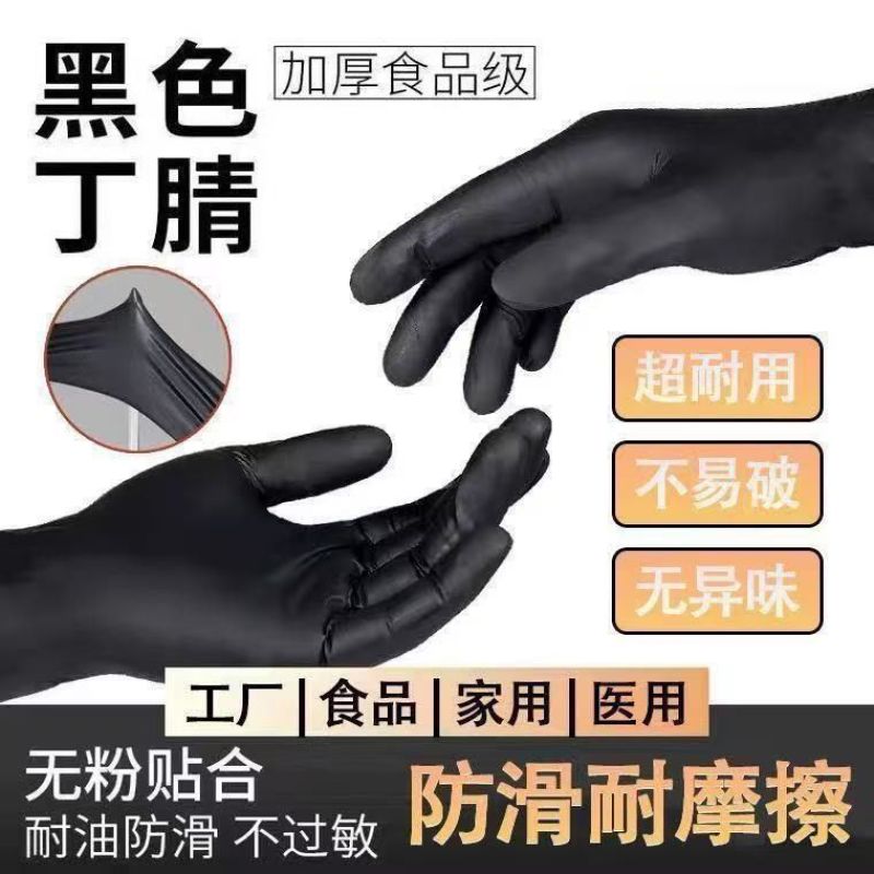 加厚一次性手套防水防油耐用餐饮美容院手套专用带松紧款三款
