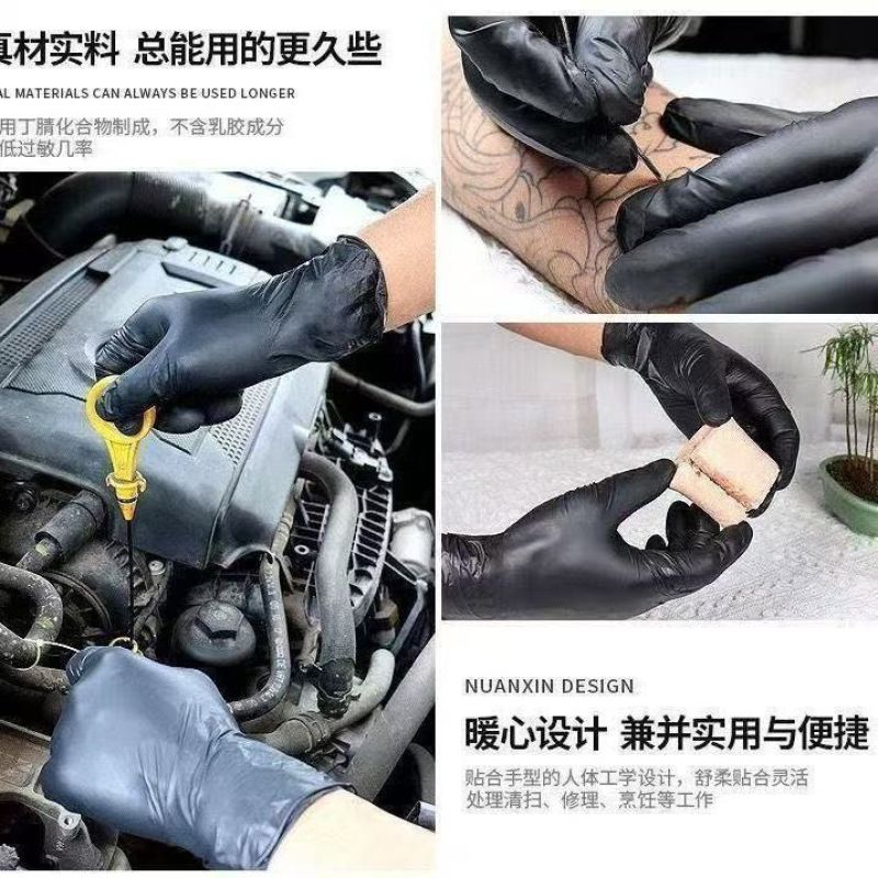 加厚一次性手套防水防油耐用餐饮美容院手套专用带松紧款三款