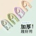 旅行衣架便携出差酒店新款五孔折叠衣架一次性多功能学生宿舍