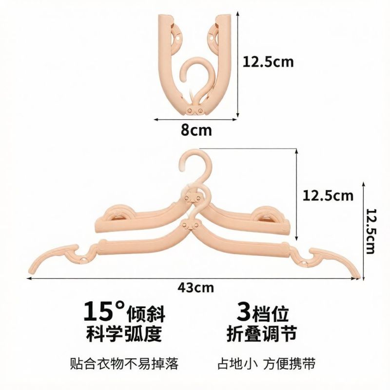 旅行衣架便携出差酒店新款五孔折叠衣架一次性多功能学生宿舍