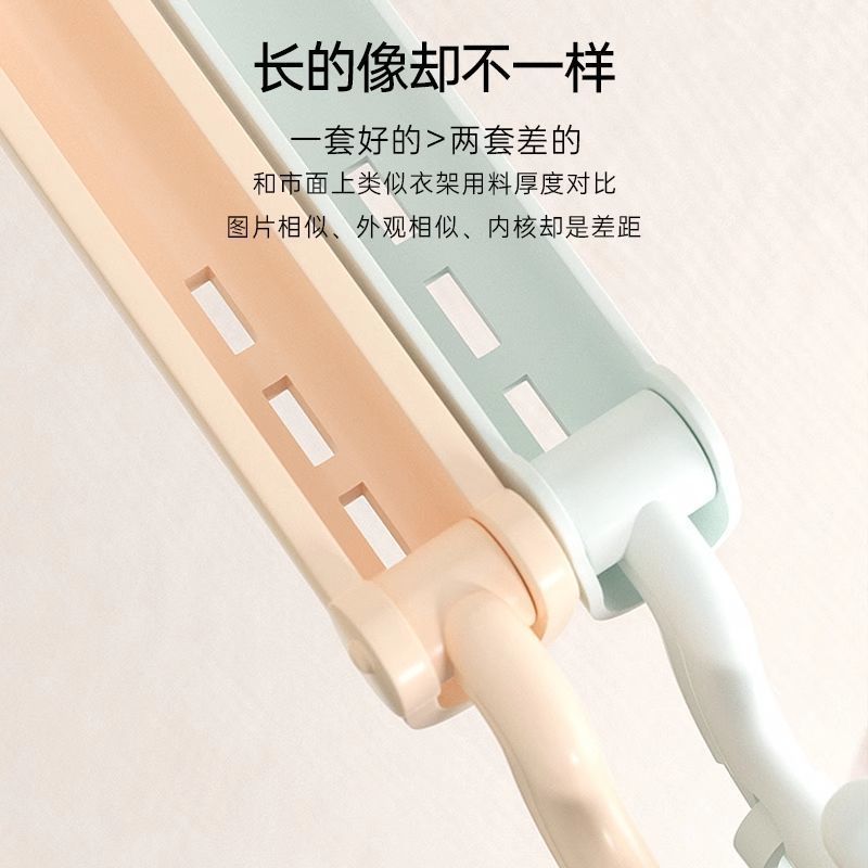 旅行衣架便携出差酒店新款五孔折叠衣架一次性多功能学生宿舍