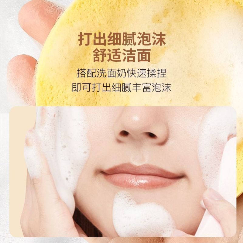 压缩洗脸扑洗脸海绵洁面扑一次性洗脸海绵擦脸部清洁加厚洁面