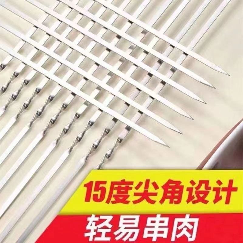 一次性加厚铁签子打包外卖签商用羊肉串烧烤用具摆摊烤肉签字