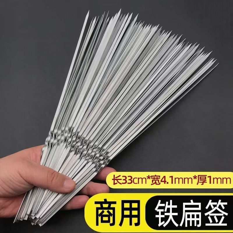 一次性加厚铁签子打包外卖签商用羊肉串烧烤用具摆摊烤肉签字