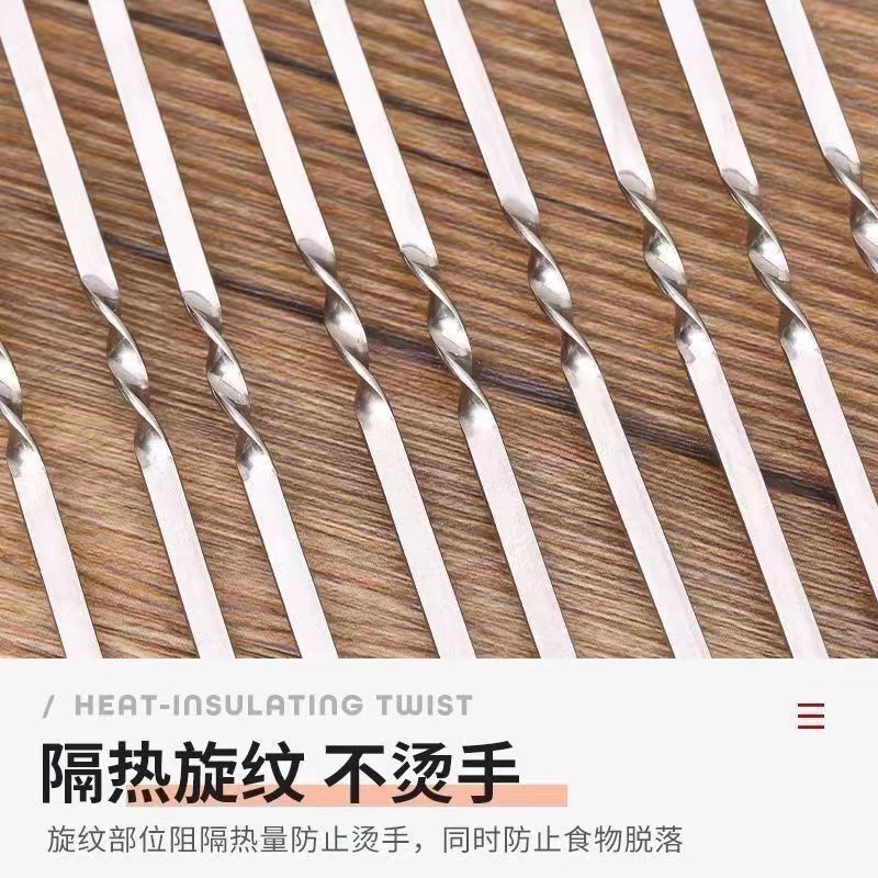一次性加厚铁签子打包外卖签商用羊肉串烧烤用具摆摊烤肉签字
