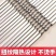 一次性加厚铁签子打包外卖签商用羊肉串烧烤用具摆摊烤肉签字
