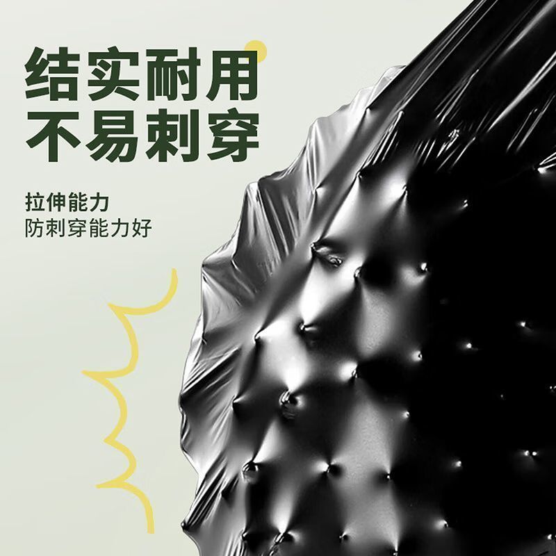 黑色抽绳家用一次性自动收口垃圾袋子加厚手提式垃圾袋家庭用