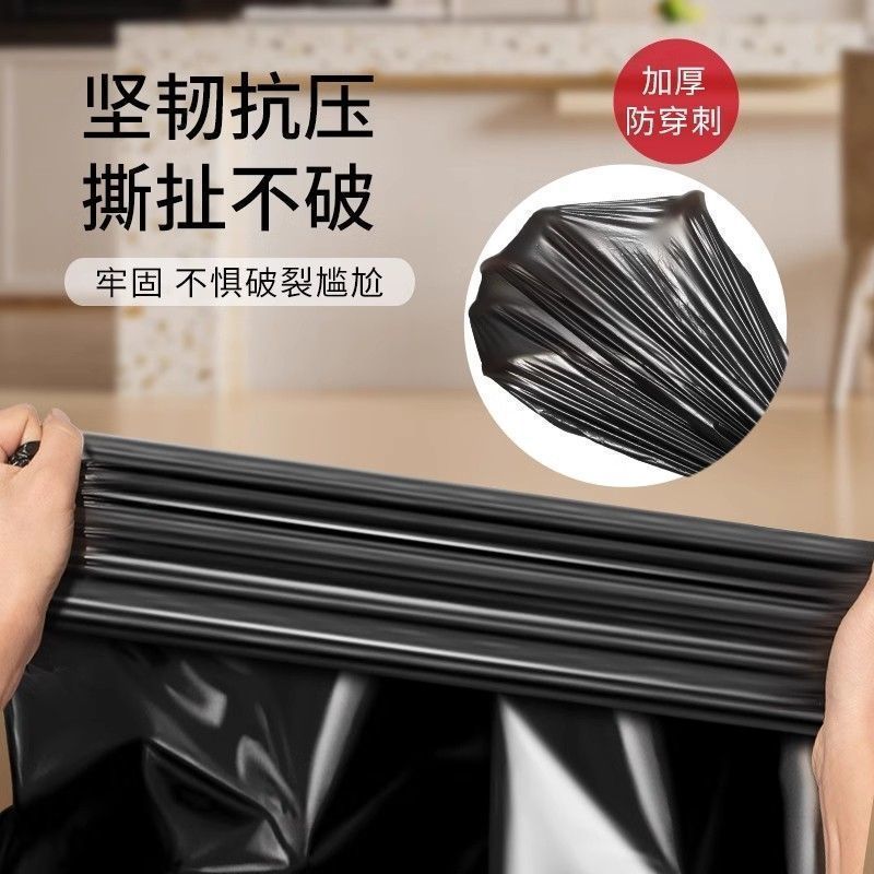 黑色抽绳家用一次性自动收口垃圾袋子加厚手提式垃圾袋家庭用