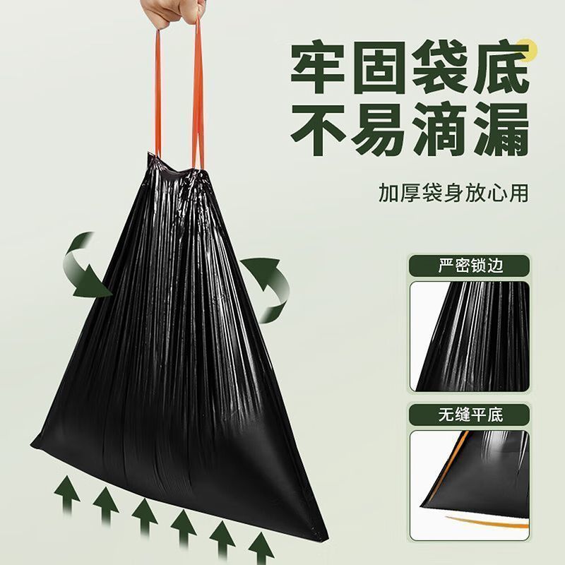 黑色抽绳家用一次性自动收口垃圾袋子加厚手提式垃圾袋家庭用