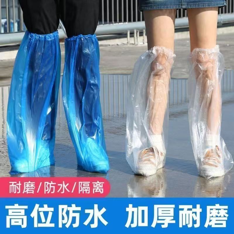 一次性雨鞋鞋套袜子下雨天防滑免洗防水防臭加厚塑料室外耐磨