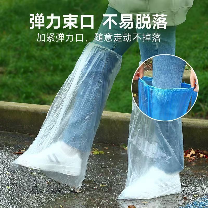 一次性雨鞋鞋套袜子下雨天防滑免洗防水防臭加厚塑料室外耐磨