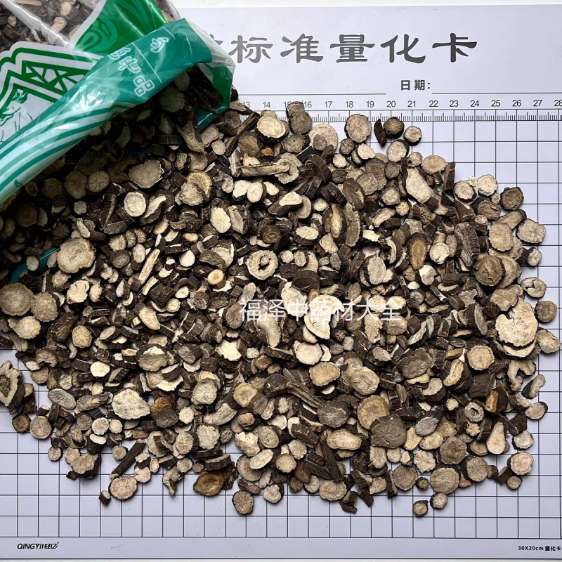 包邮）赤芍中药材1000克正宗新货无硫赤芍药赤芍1斤