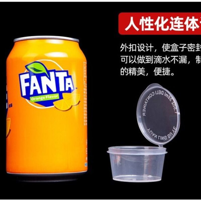 一次性酱料杯带盖便携外卖打包盒调料盒小号连体密封酱料盒蘸