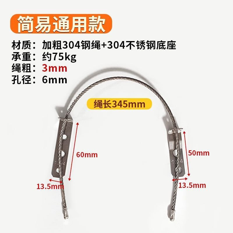 批发304不锈钢断桥铝合金门窗防坠锁绳外平开窗安全掉落器