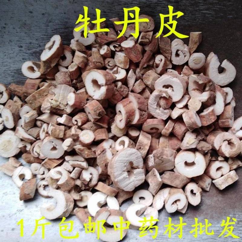 包邮）中药材丹皮牡丹皮丹皮牡丹皮500g农家自种