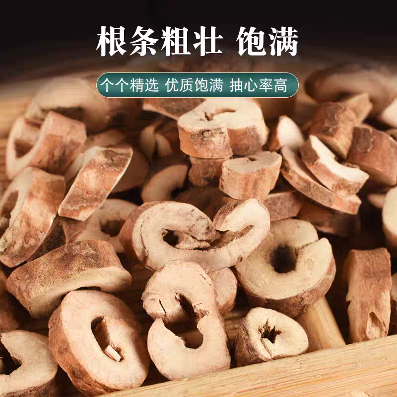 包邮）中药材丹皮牡丹皮丹皮牡丹皮500g农家自种