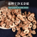 包邮）中药材丹皮牡丹皮丹皮牡丹皮500g农家自种