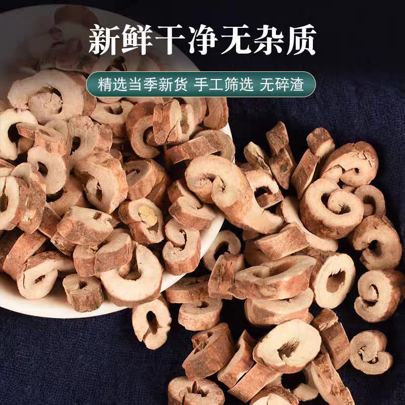 包邮）中药材丹皮牡丹皮丹皮牡丹皮500g农家自种
