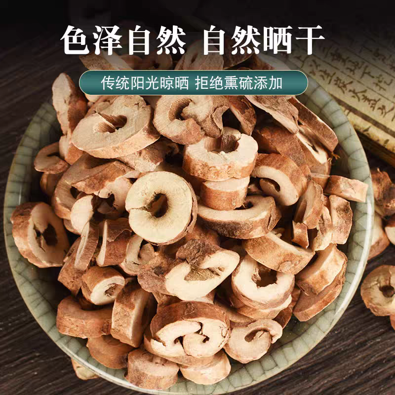 包邮）中药材丹皮牡丹皮丹皮牡丹皮500g农家自种