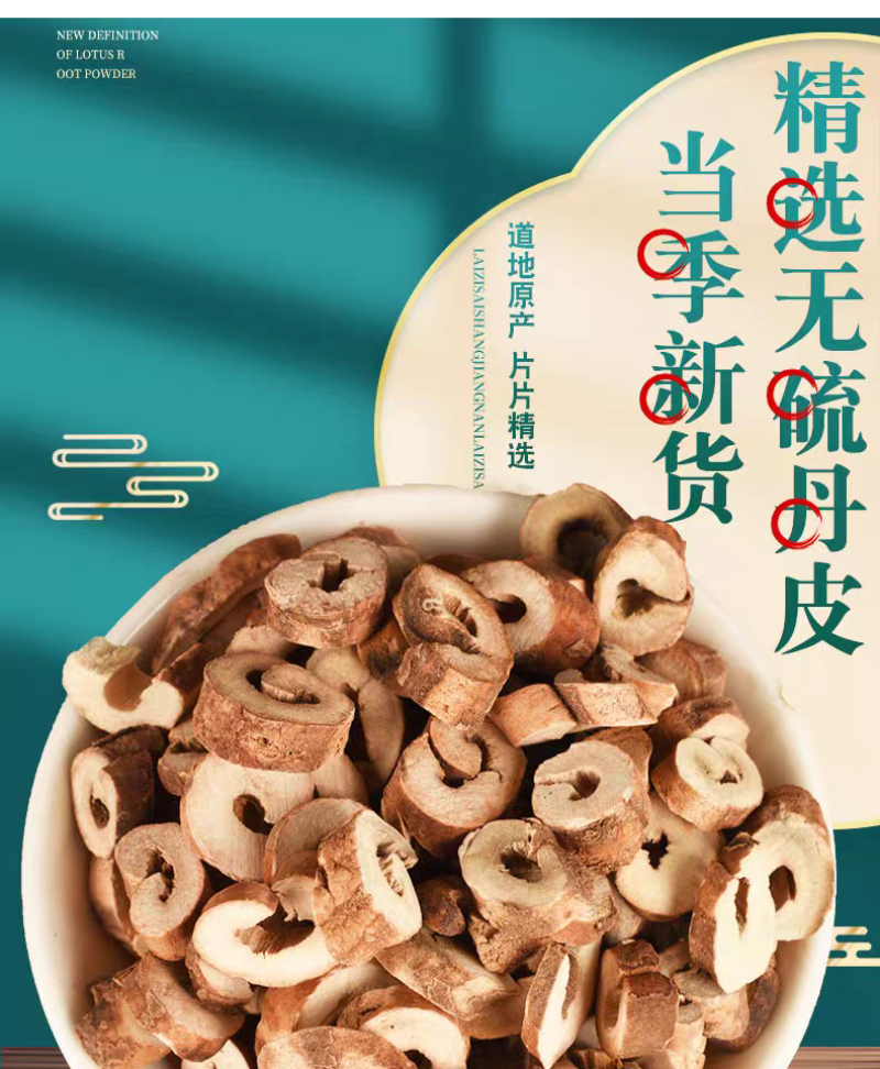 包邮）中药材丹皮牡丹皮丹皮牡丹皮500g农家自种