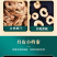 包邮）中药材丹皮牡丹皮丹皮牡丹皮500g农家自种