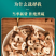 包邮）中药材丹皮牡丹皮丹皮牡丹皮500g农家自种