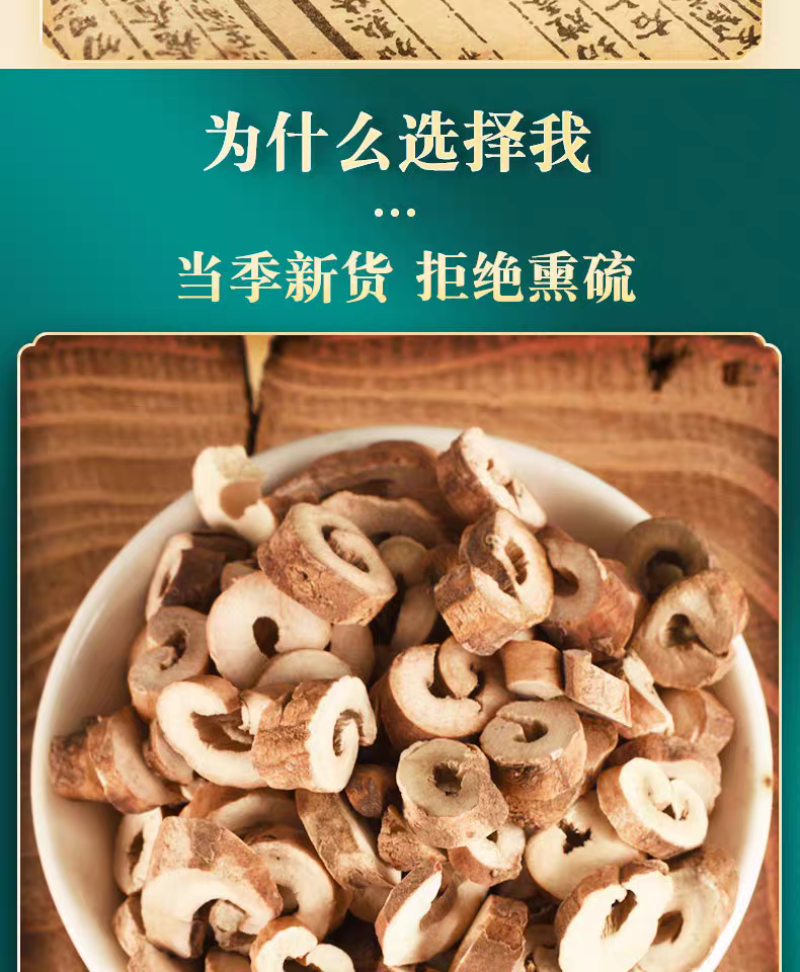包邮）中药材丹皮牡丹皮丹皮牡丹皮500g农家自种