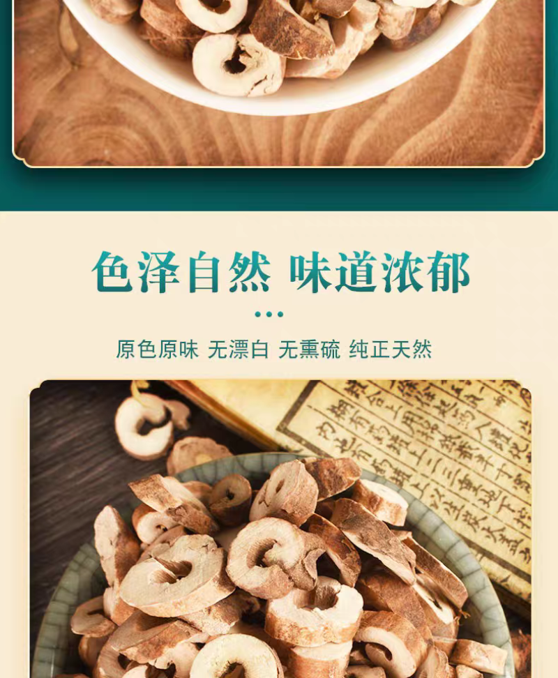 包邮）中药材丹皮牡丹皮丹皮牡丹皮500g农家自种