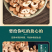 包邮）中药材丹皮牡丹皮丹皮牡丹皮500g农家自种