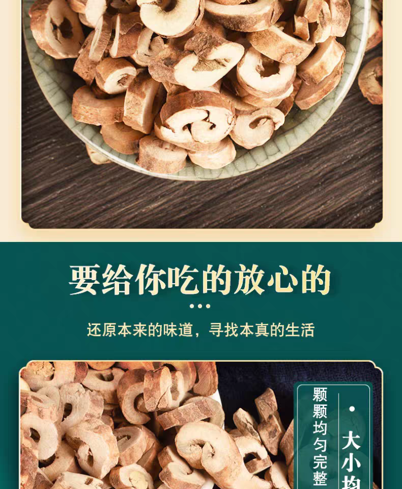 包邮）中药材丹皮牡丹皮丹皮牡丹皮500g农家自种