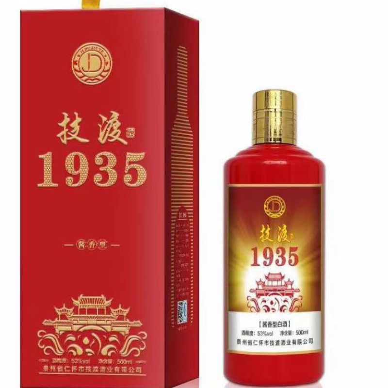 技渡酱酒